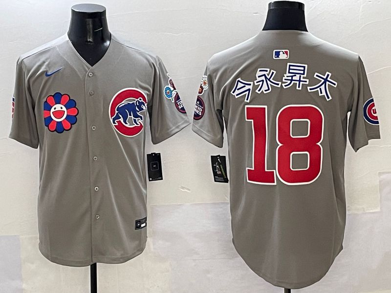 Men Chicago Cubs #18 Imanaga Grey Flower Edition 2025 Nike MLB Jersey style 3